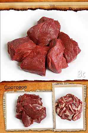 Яловичину охолоджену та заморожене мясо Zhytomyr