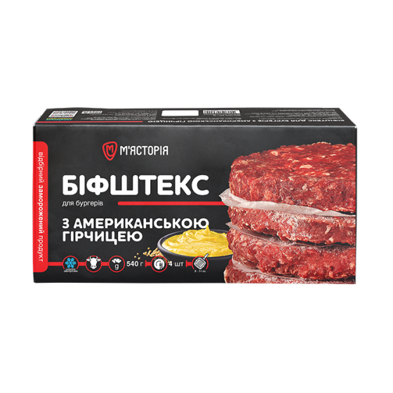 М'ясо (заморожені напівфабрикати) БІФШТЕКС З АМЕРИКАНСЬКОЮ ГІРЧИЦЕЮ для бургерів Kyiv