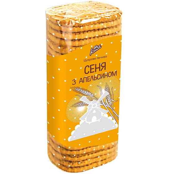 Печиво вагове (Буратіно, Топленкино, Сеня з апельсином) КОНТІ - Одеса - в асортименті Одеса