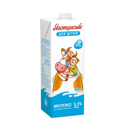 Молоко коров’яче питне стерилізоване вітамінізоване 3,2% жиру ТМ «Яготинське для дітей» Київ - зображення 1