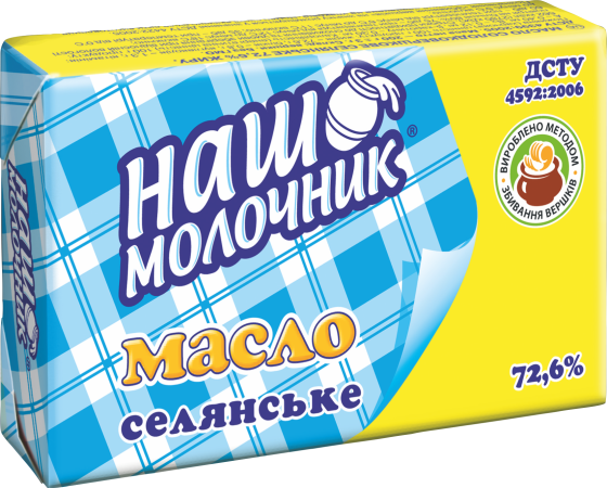 Масло Наш Молочник 72,6% и 82,5% Київ