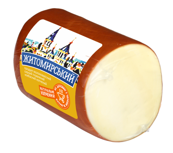 Продукт молоковмісний сирний плавлений ковбасний копчений "Житомирский" нарезка и 1кг Kyiv
