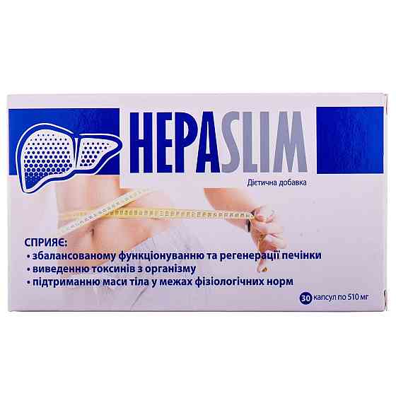 Гепаслім капсули № 30 для печінки і жовчного міхура Kyiv