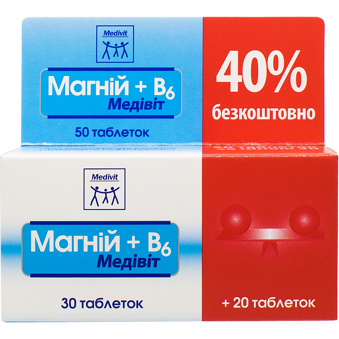 Магній + В6 Медівіт табл №50 (поповнення дефіциту вітамінів і мінералів) Київ - зображення 1