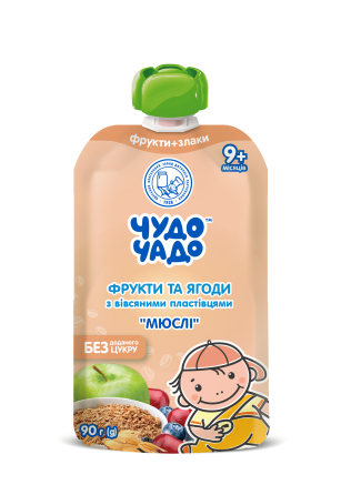 Корисні та смачні Фруктово-злакові каші для малюків, від 9 місяцiв, в зручній упаковці. Odesa