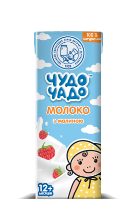 Рідкі молочні продукти для дитячого харчування в асептичній упаковці тривалого зберігання Одеса - зображення 6