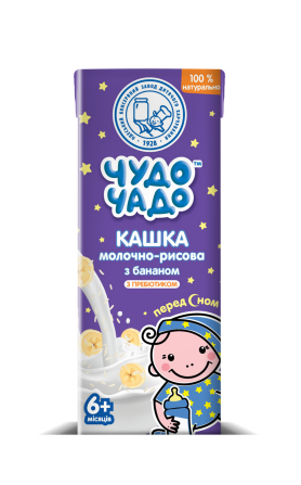 Рідкі молочні продукти для дитячого харчування в асептичній упаковці тривалого зберігання Одеса - зображення 3