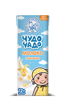 Рідкі молочні продукти для дитячого харчування в асептичній упаковці тривалого зберігання Одеса - зображення 5