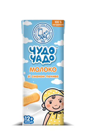Рідкі молочні продукти для дитячого харчування в асептичній упаковці тривалого зберігання Одеса - зображення 7