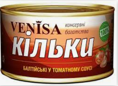 Кілька у томатному соусі №5 240г Вініса Zaporizhzhia