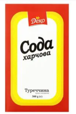 Сода харчова 300г Деко Zaporizhzhia