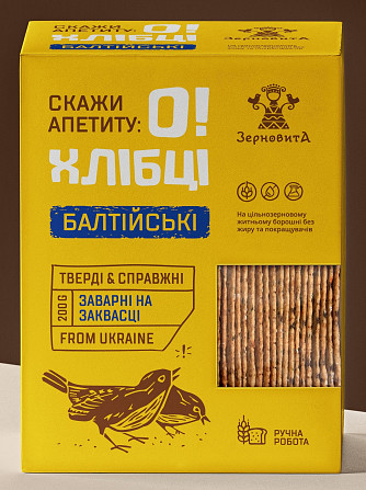 Хлібці "Балтійські" для здорового харчування Львів - зображення 1