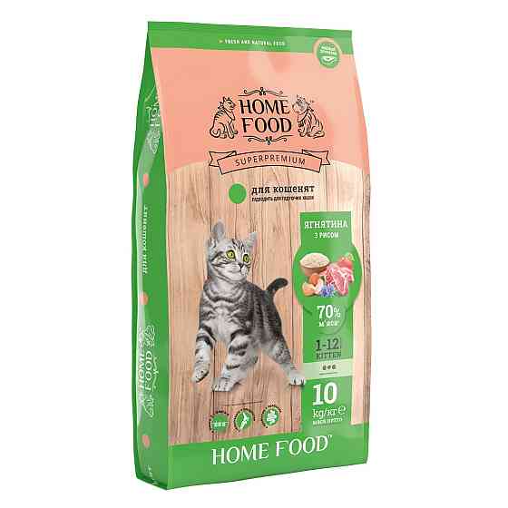 Сухий корм для кошенят «Ягнятина з рисом» KITTEN 10 кг Kyiv