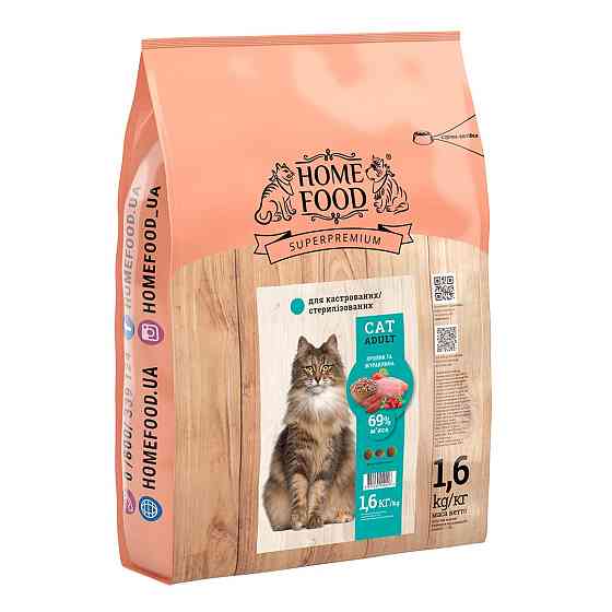 Сухий корм для дорослих котів «Кролик та журавлина» CAT ADULT Для кастрованих/стерилізованих 1.6 кг Kyiv