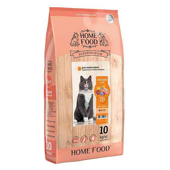 Сухий корм для дорослих котів «Chicken & Liver» CAT ADULT Для вибагливих 10 кг Kyiv
