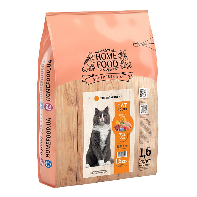 Сухий корм для дорослих котів «Chicken & Liver» CAT ADULT Для вибагливих 1.6 кг Київ - зображення 1