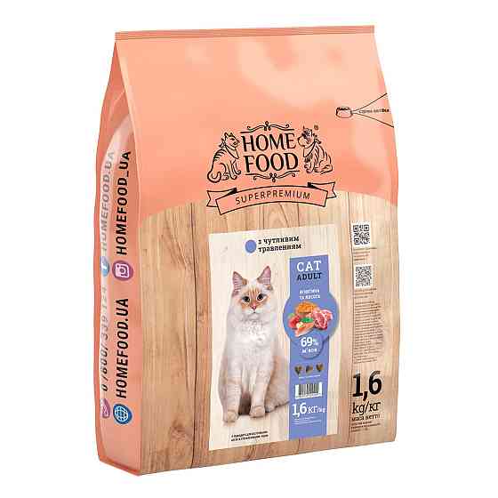 Сухий корм для дорослих котів «Ягнятина та лосось» CAT ADULT З чутливим травленням 1.6 кг Kyiv
