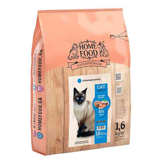 Сухий корм для дорослих котів «Морський коктейль» CAT ADULT Гіпоалергенний 1.6 кг Kyiv