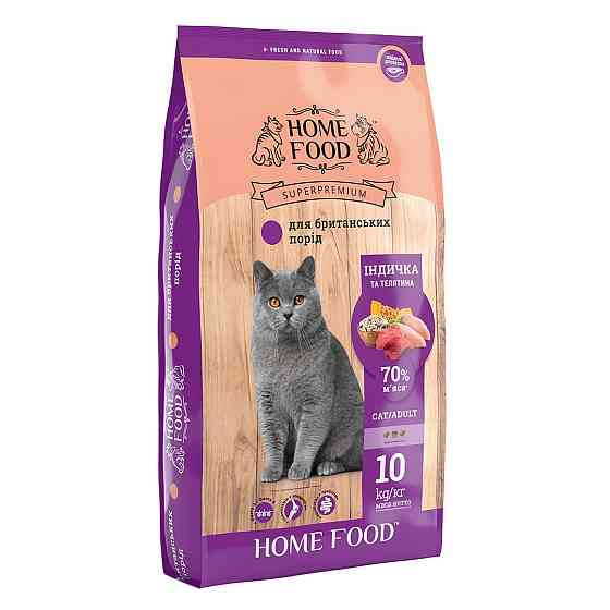 Сухий корм для дорослих котів «Індичка та телятина» CAT ADULT Для британських порід 10 кг Kyiv