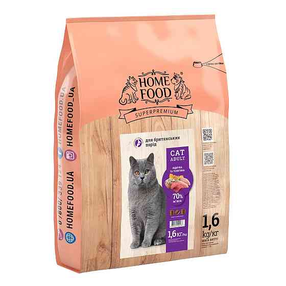 Сухий корм для дорослих котів «Індичка та телятина» CAT ADULT Для британських порід 1.6 кг Kyiv