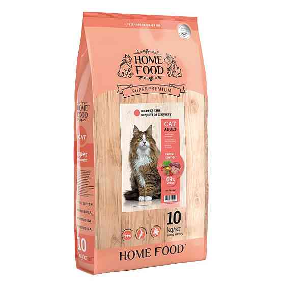 Сухий корм для дорослих котів «Hairball Control» CAT ADULT Виведення шерсті зі шлунку 10 кг Kyiv