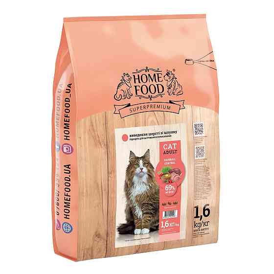 Сухий корм для дорослих котів «Hairball Control» CAT ADULT Виведення шерсті зі шлунку 1.6 кг Kyiv